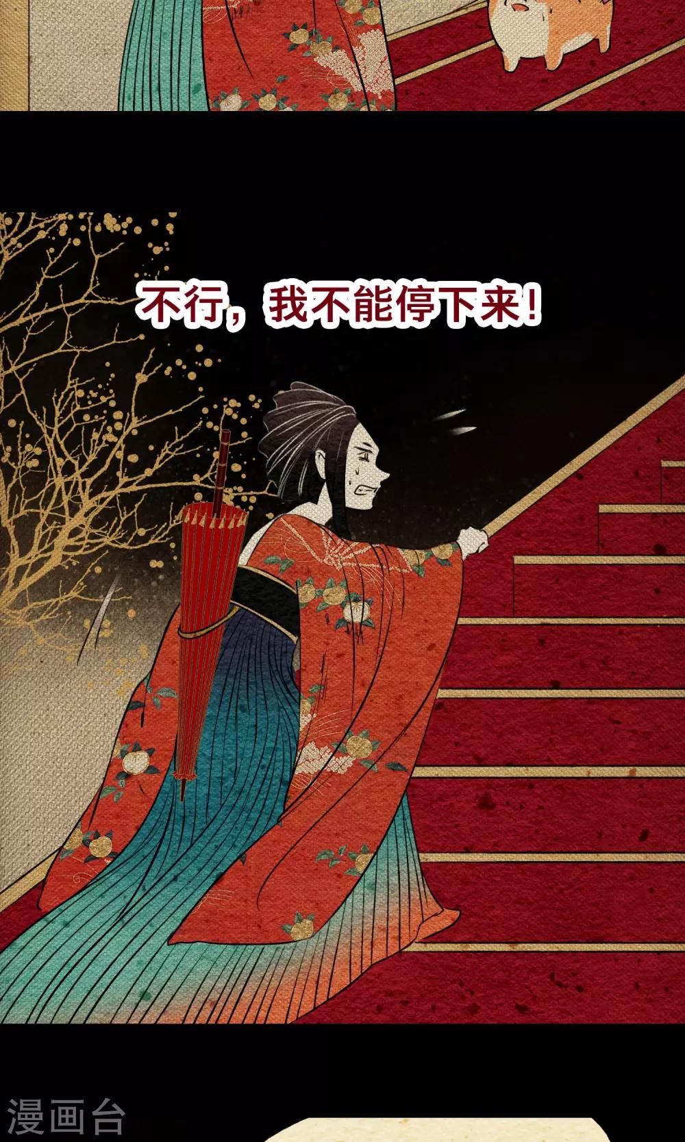 第22话 迷宫-第22话