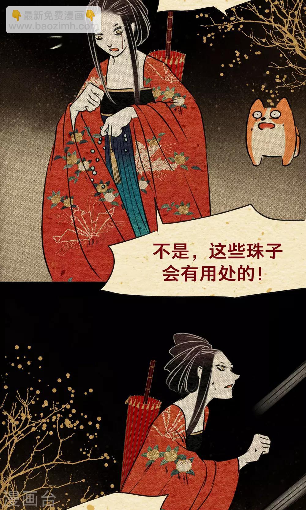 第22话 迷宫-第22话