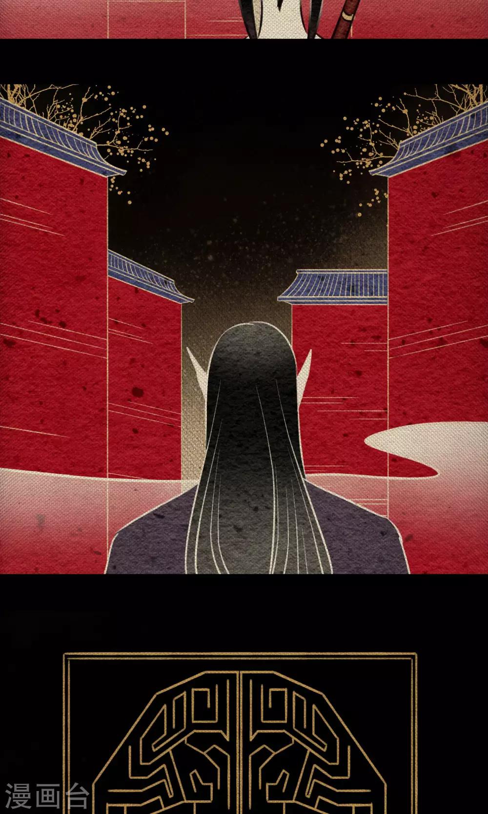 第22话 迷宫-第22话