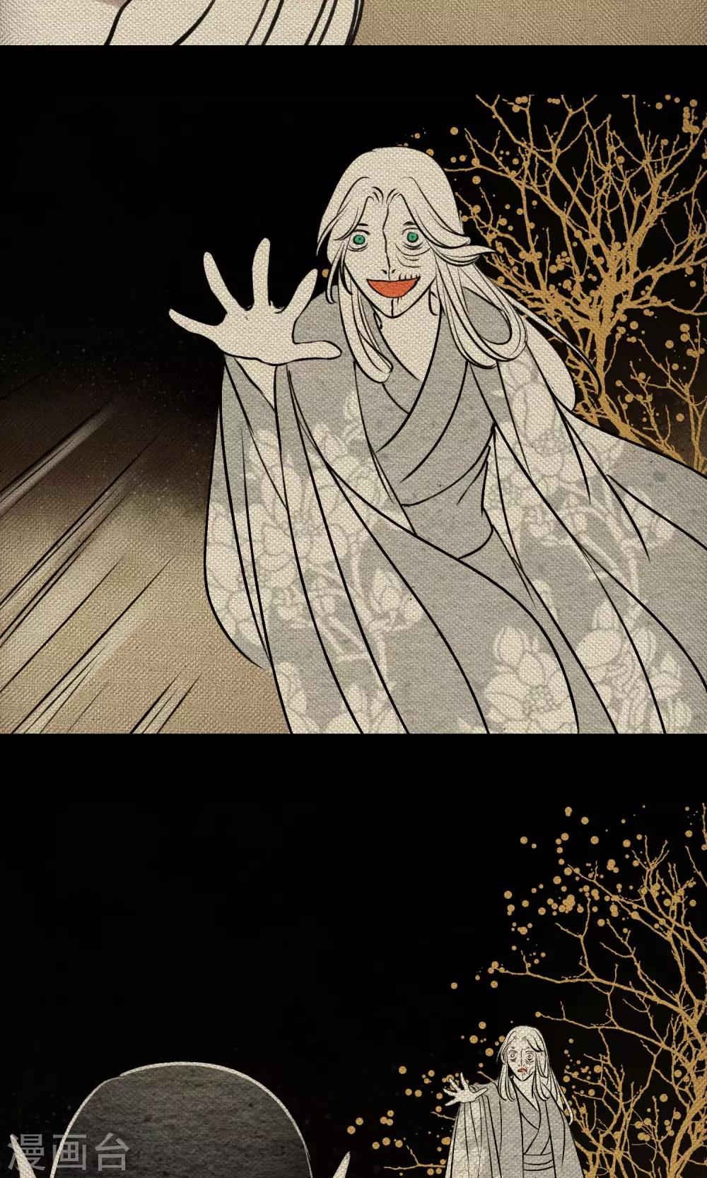 第22话 迷宫-第22话