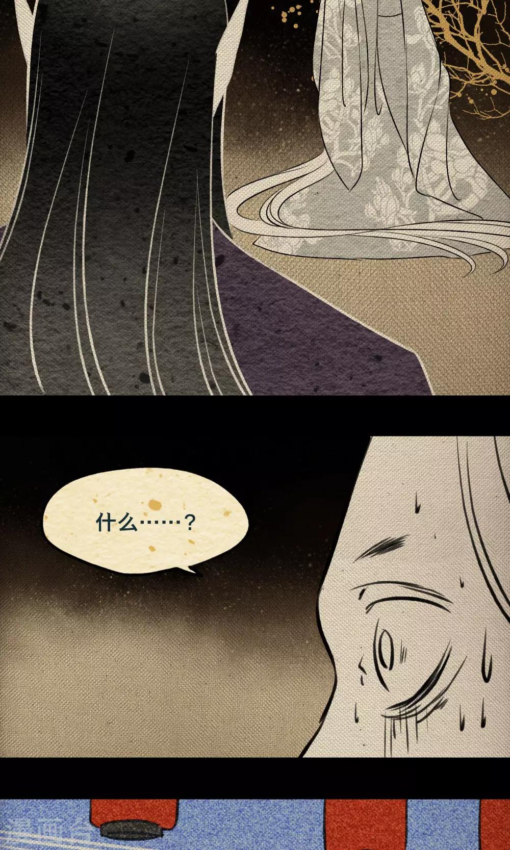 第22话 迷宫-第22话