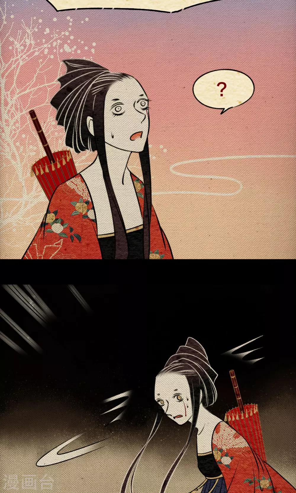 第22话 迷宫-第22话