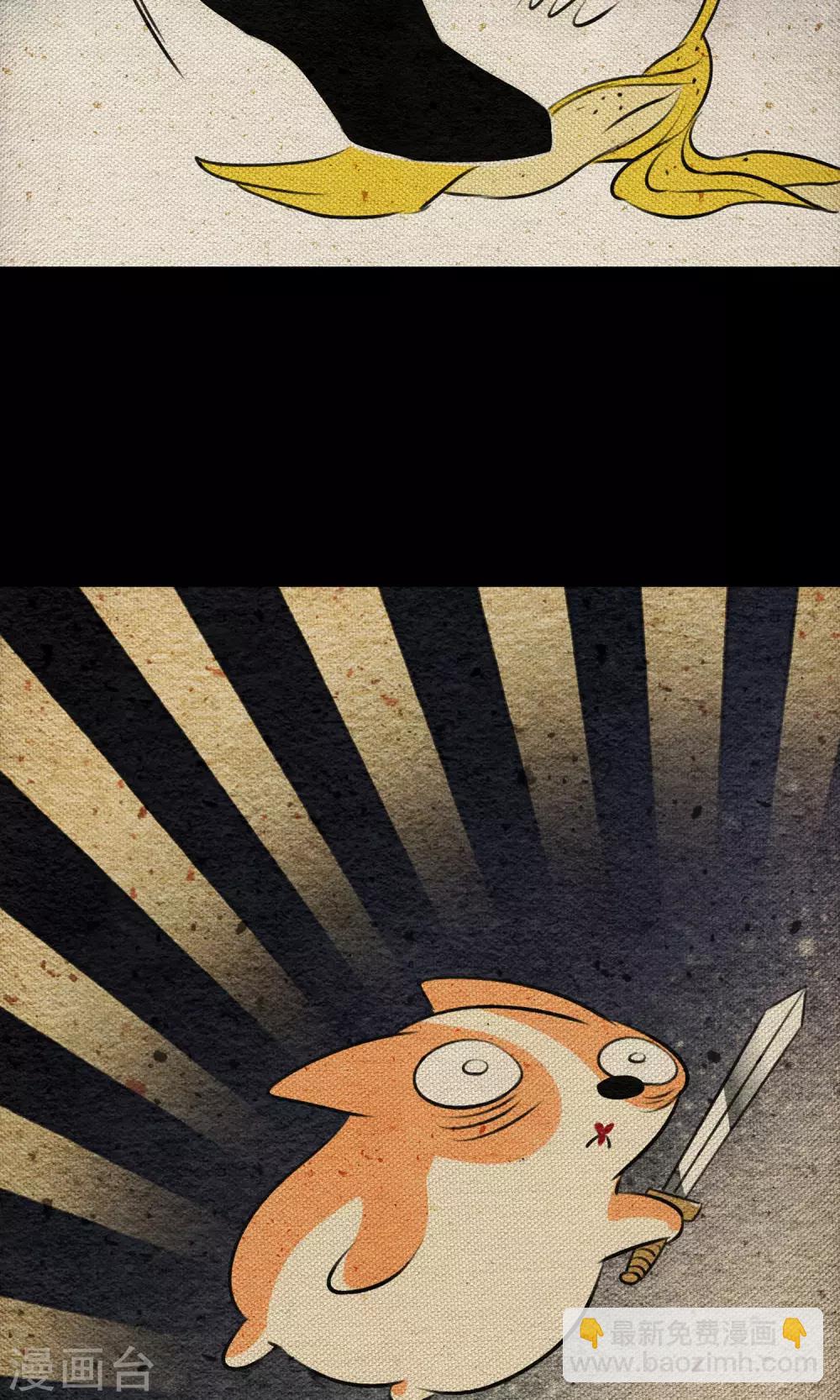 第6话 石头-第6话