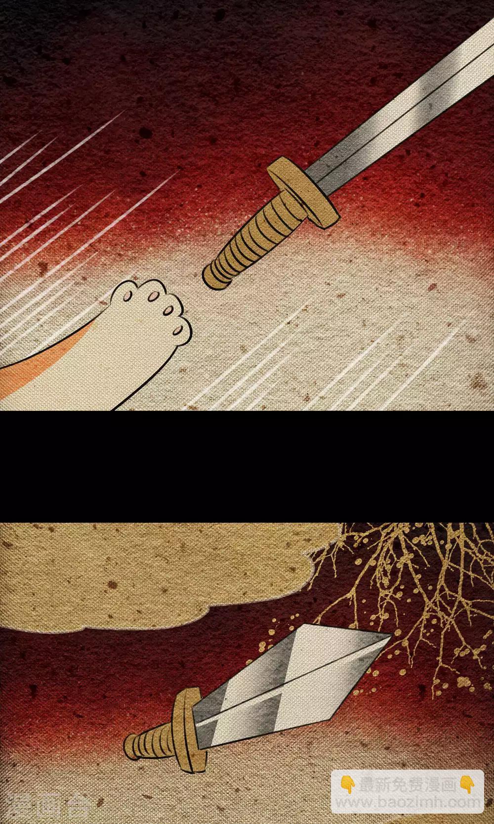 第6话 石头-第6话