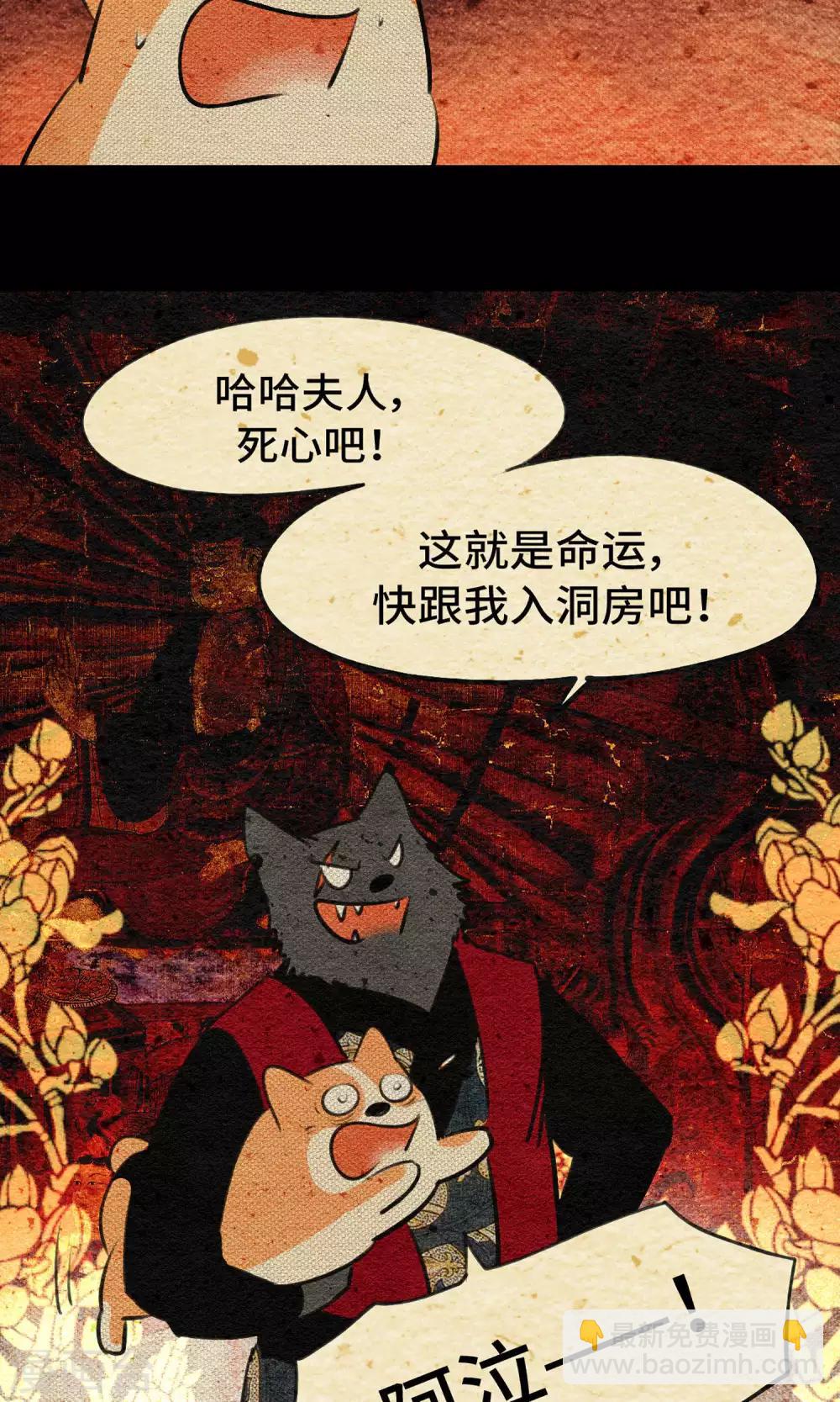 第6话 石头-第6话