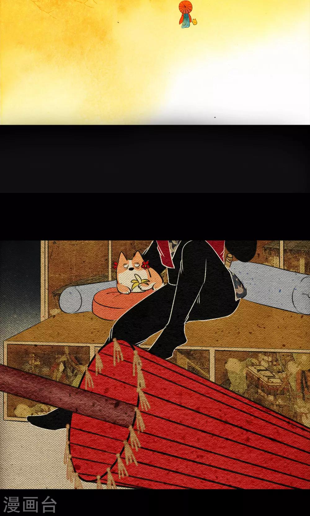 第6话 石头-第6话