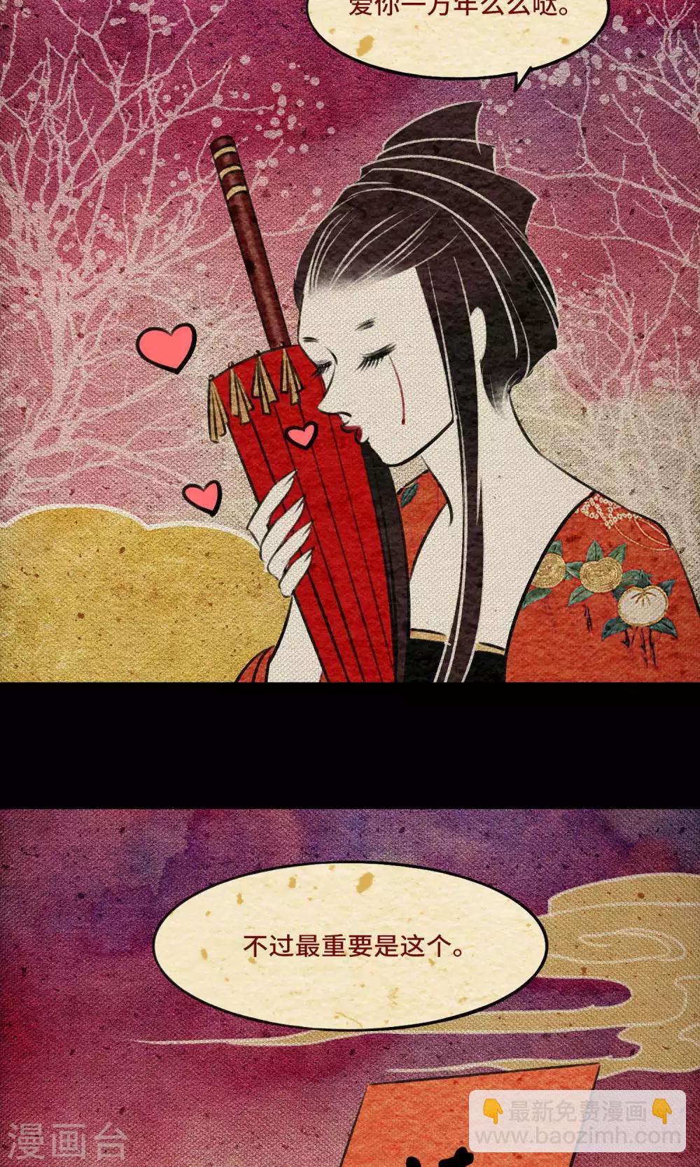 第6话 石头-第6话