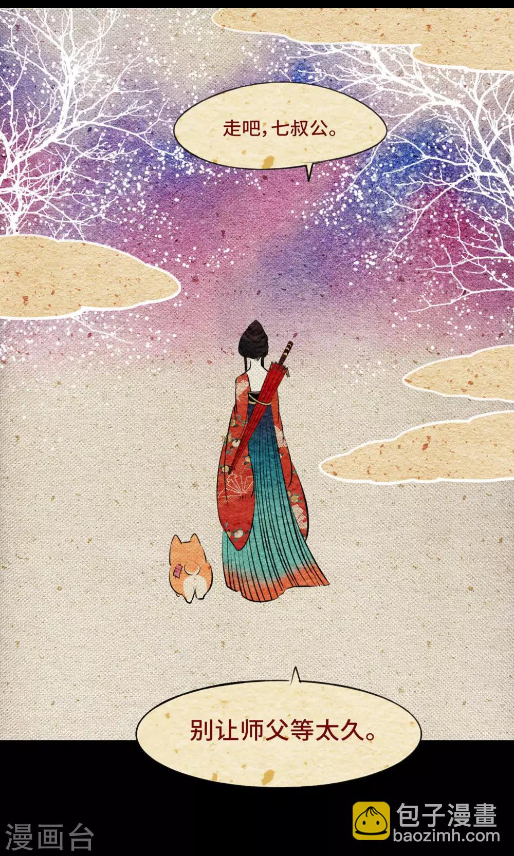 第6话 石头-第6话