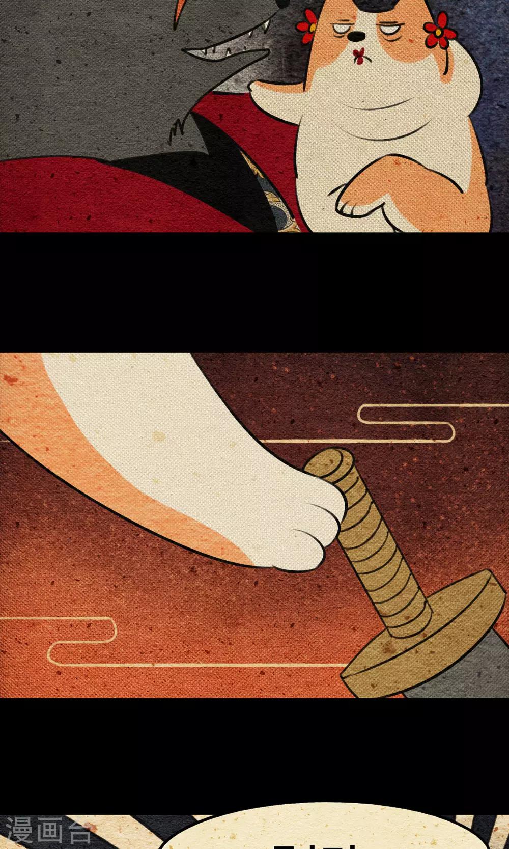 第6话 石头-第6话