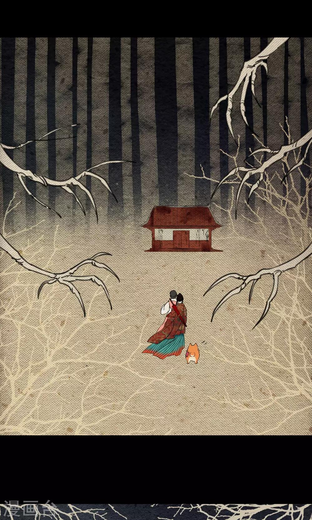 第10话 树神-第10话