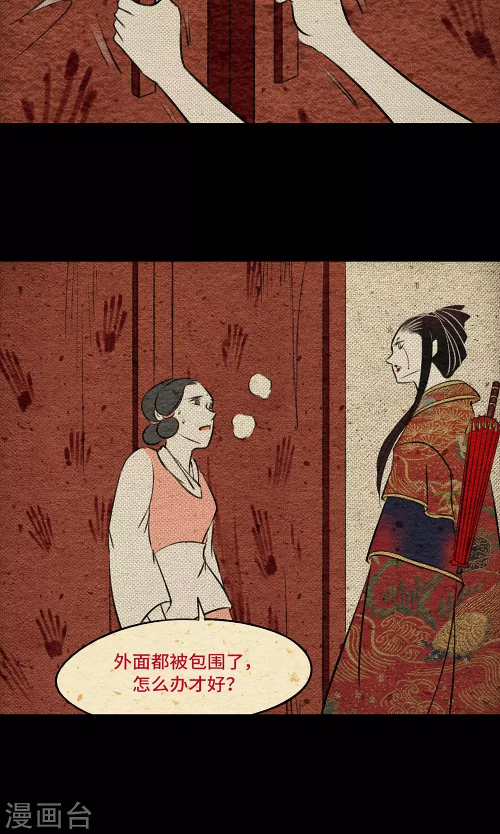 第10话 树神-第10话