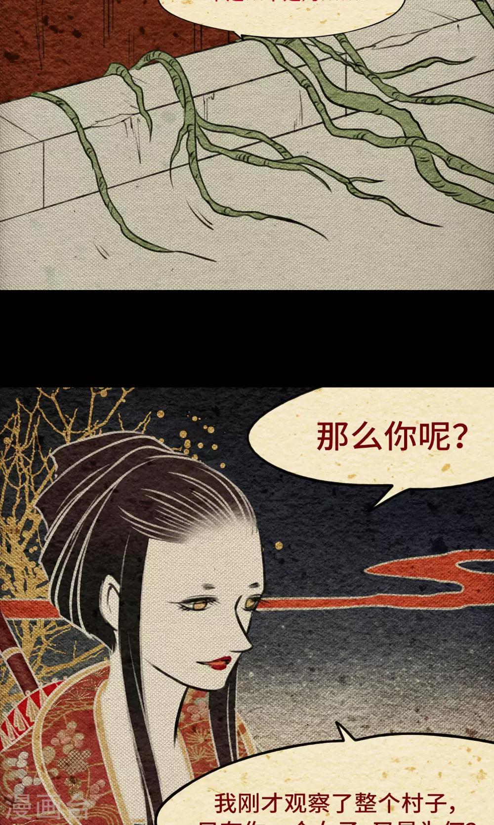 第10话 树神-第10话