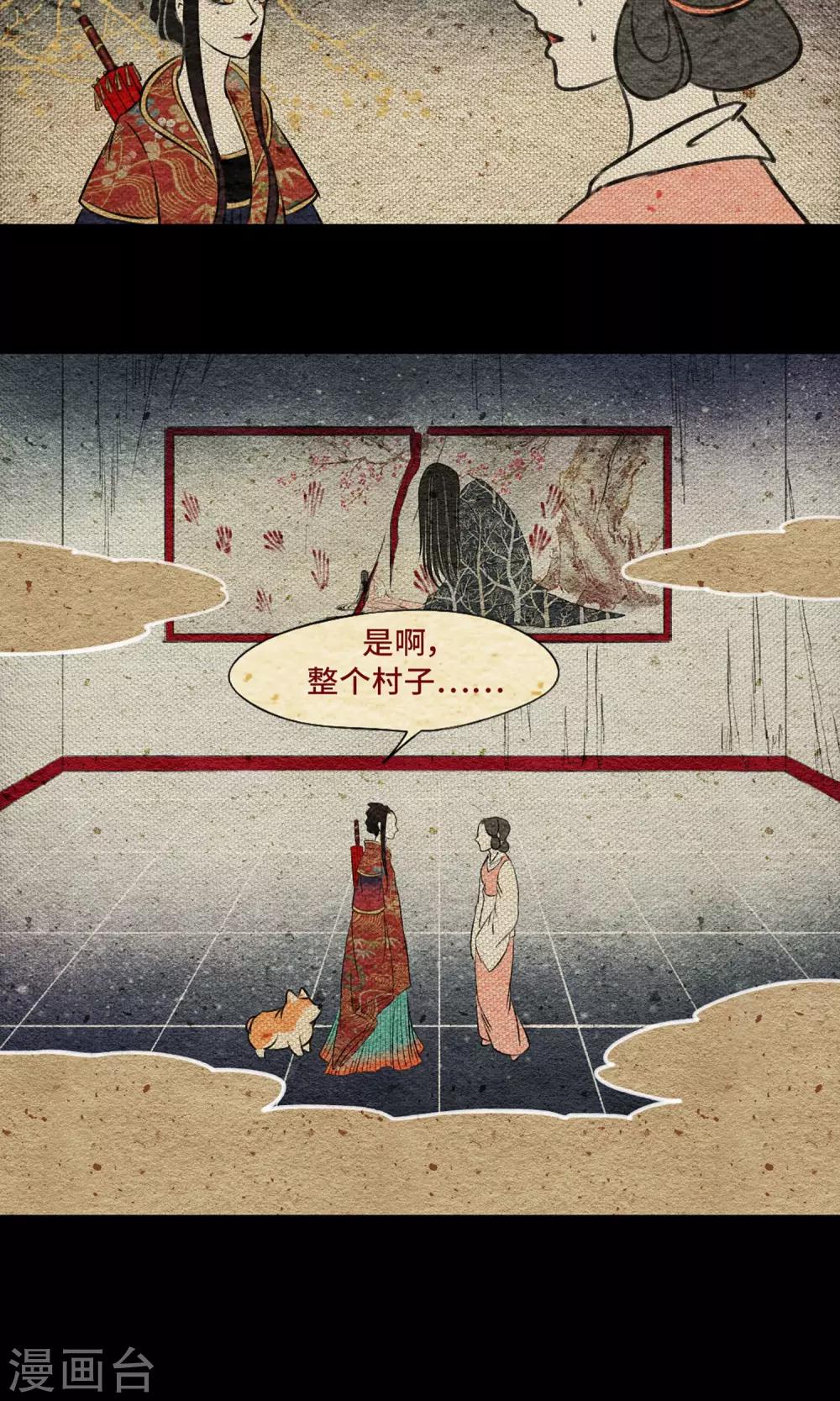 第10话 树神-第10话