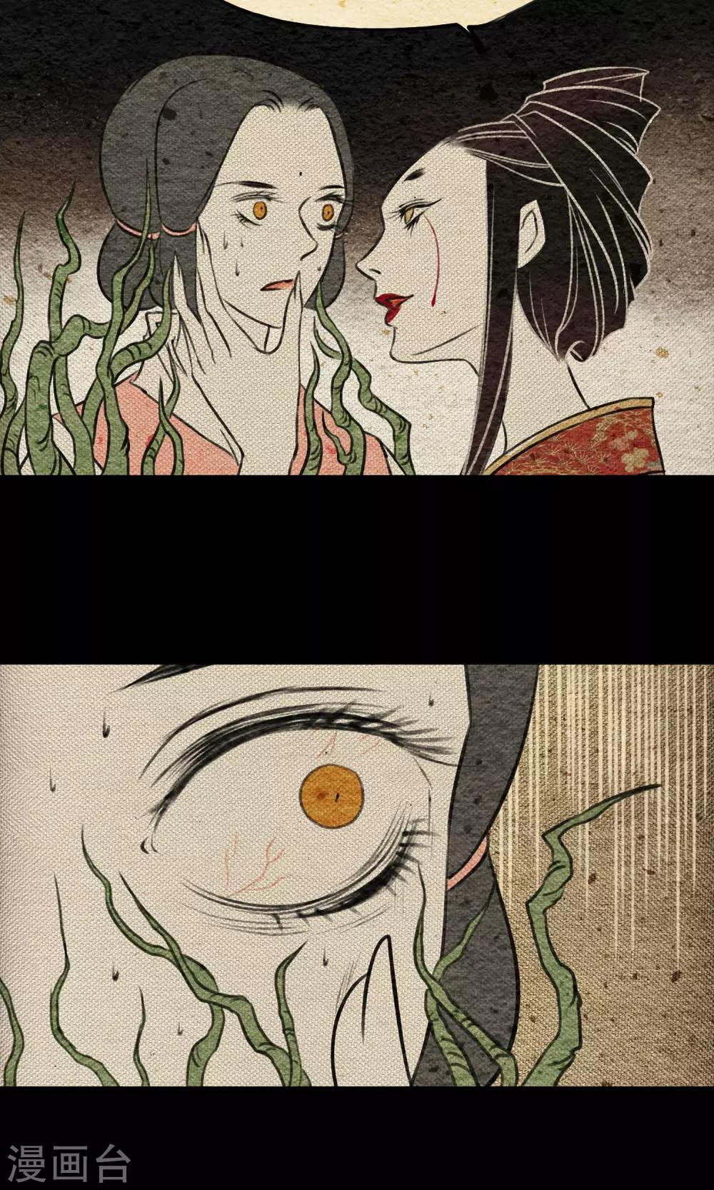 第10话 树神-第10话