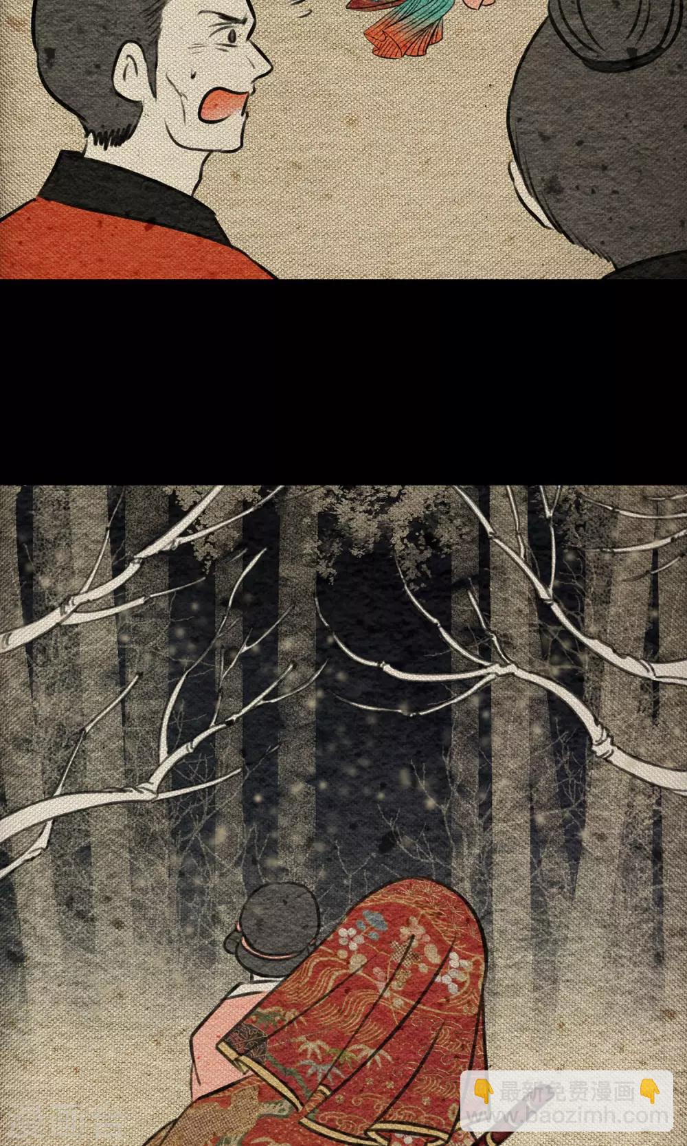 第10话 树神-第10话