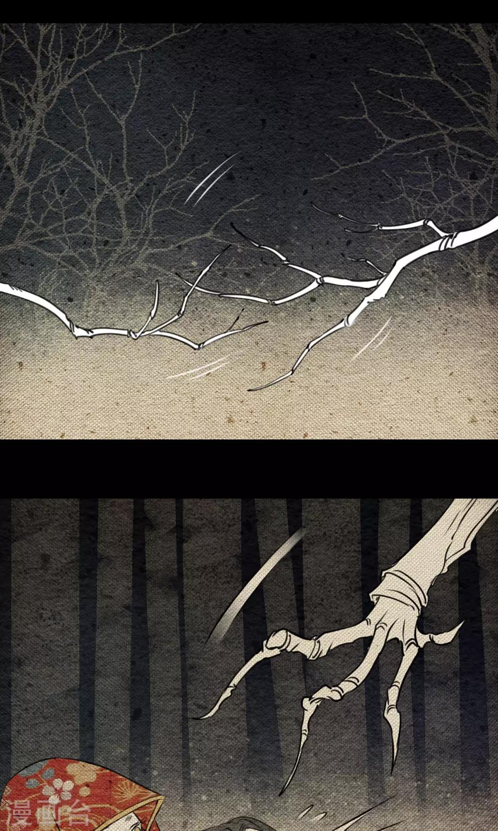 第10话 树神-第10话