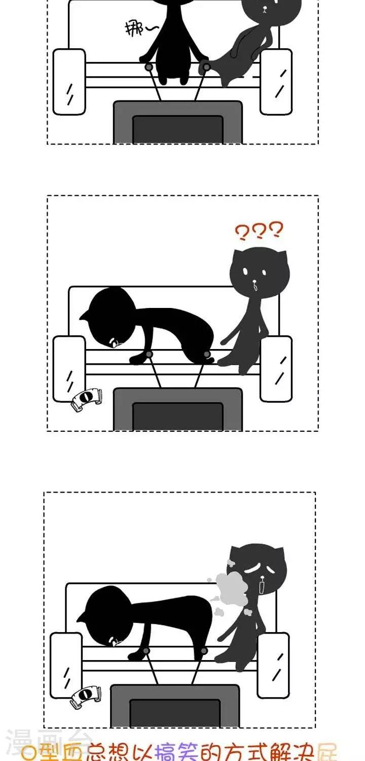 第18话  O型血与屁-第18话