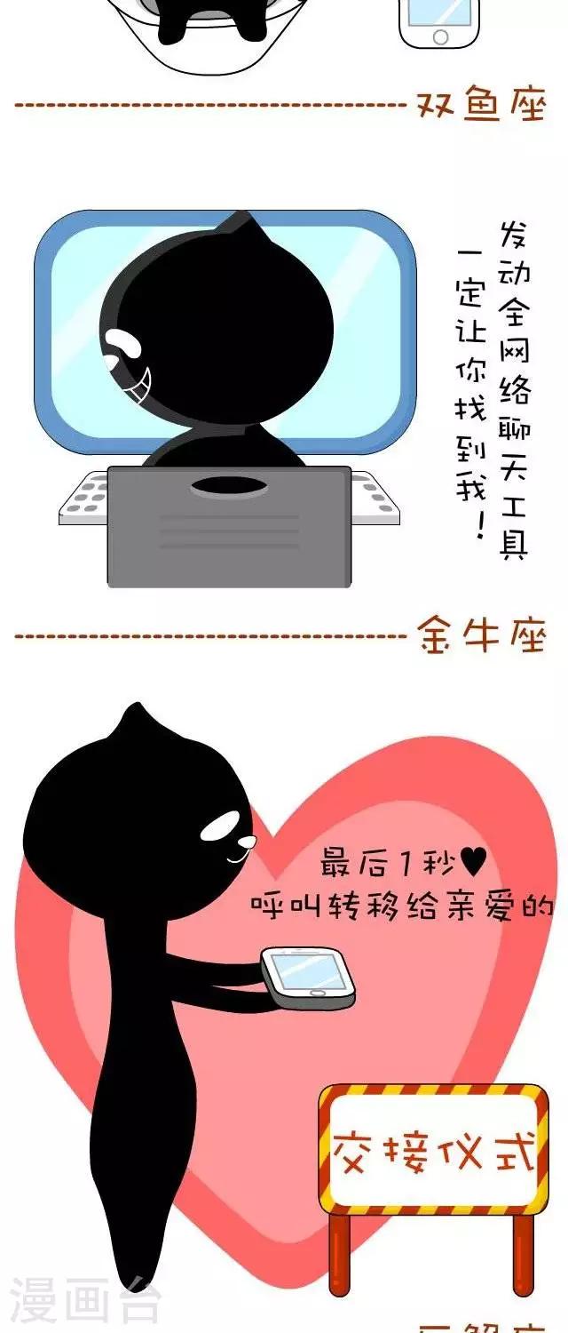 第24话  手机充电-第24话