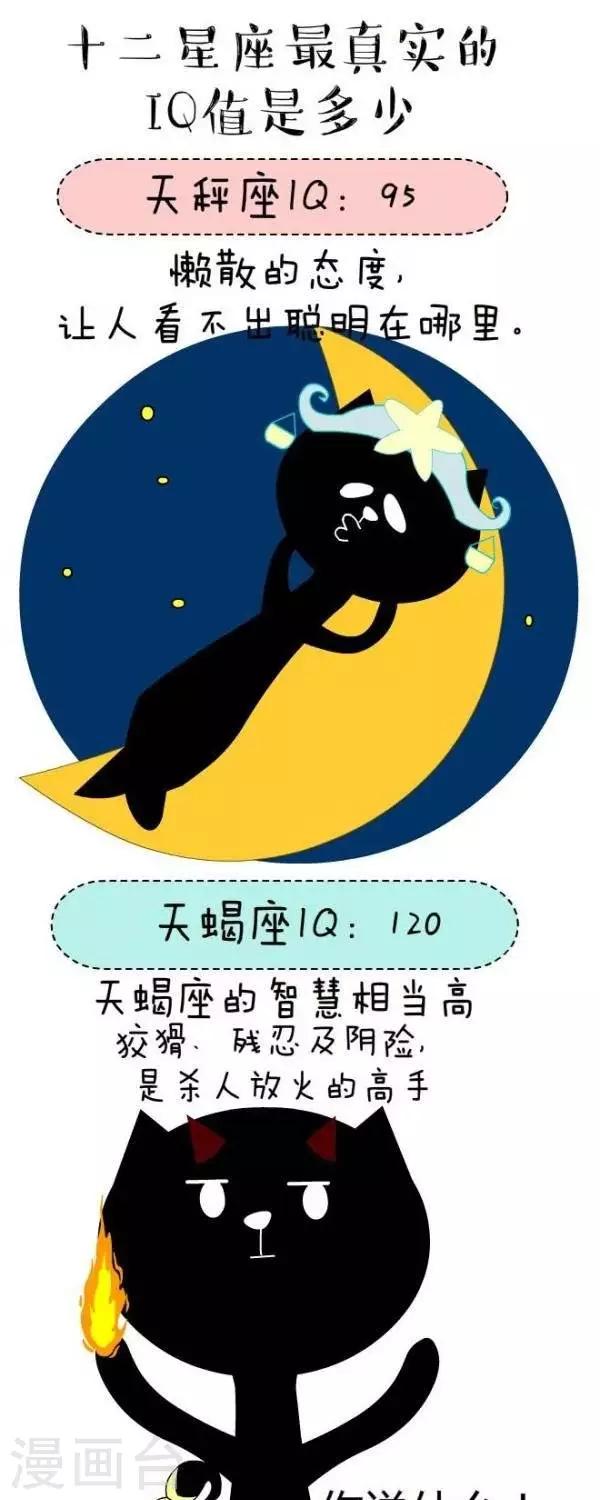 第30话  IQ（2）-第30话