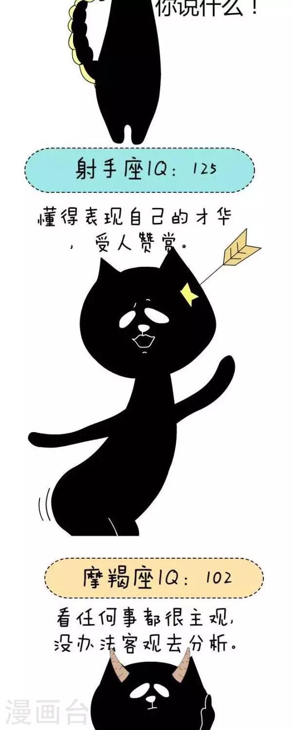 第30话  IQ（2）-第30话