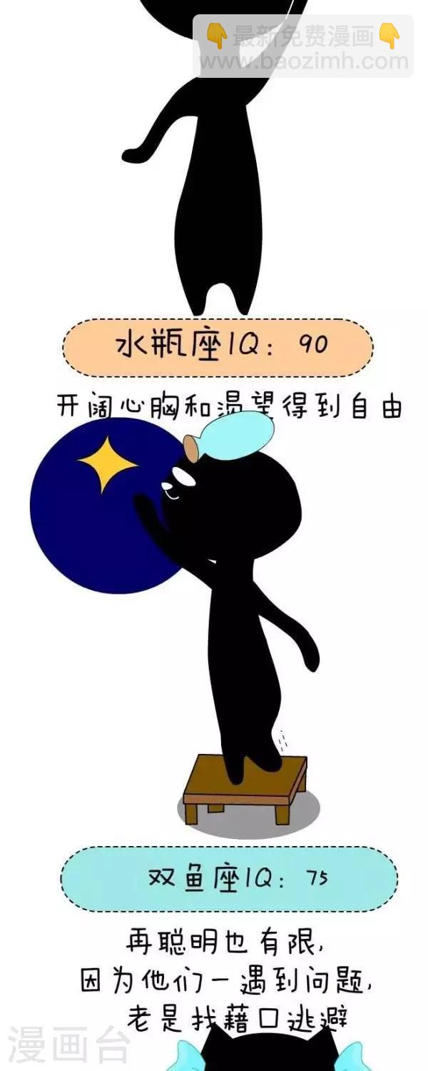 第30话  IQ（2）-第30话