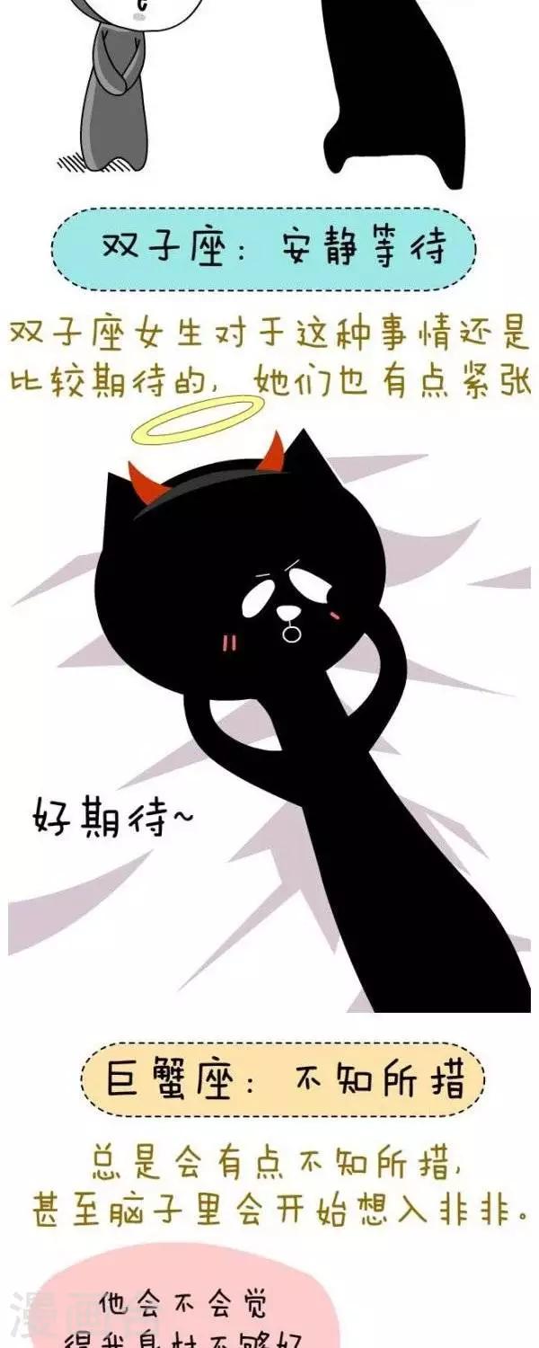 第32话  床咚-第32话