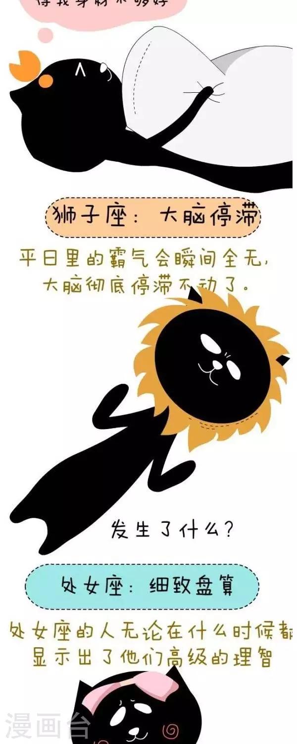 第32话  床咚-第32话