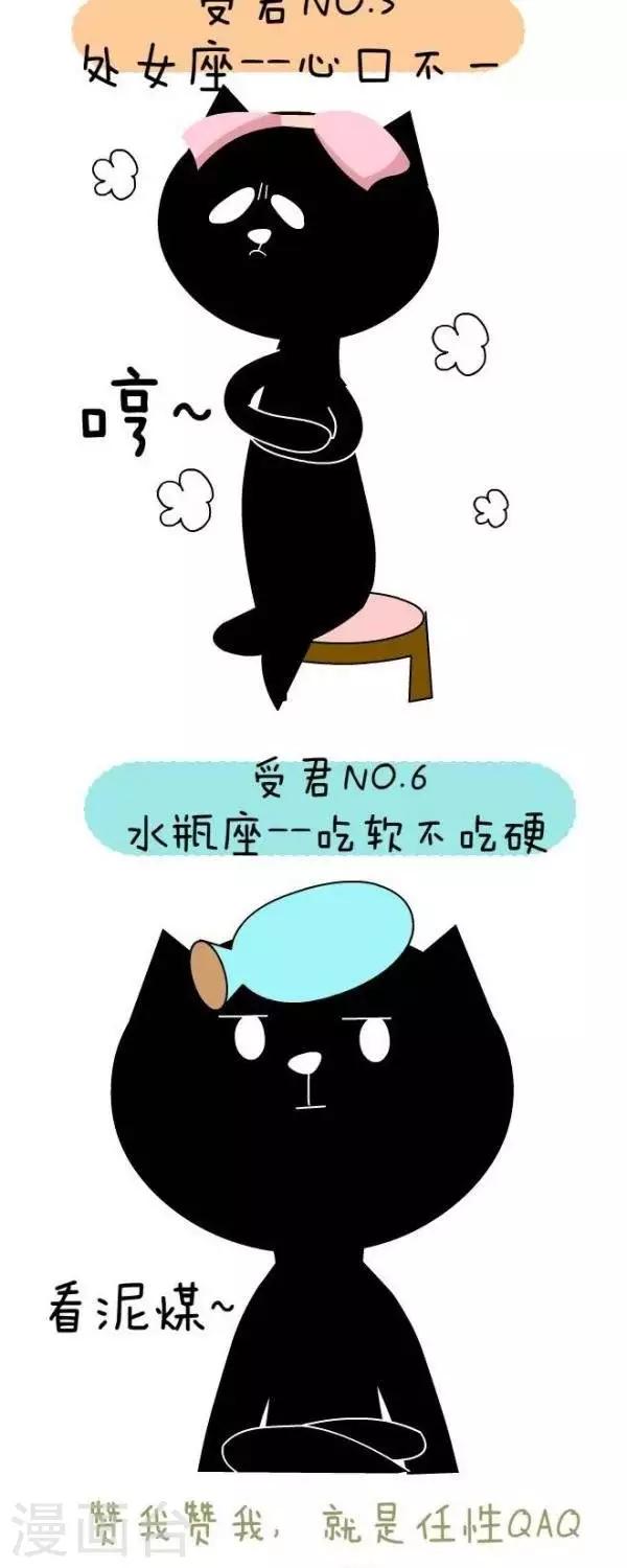 第38话  攻受-第38话