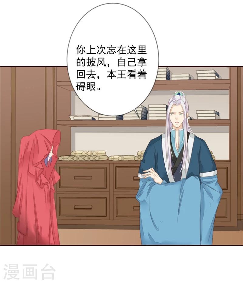 第1话 她还是完璧之身-第2话