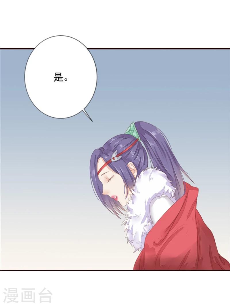 第1话 她还是完璧之身-第2话