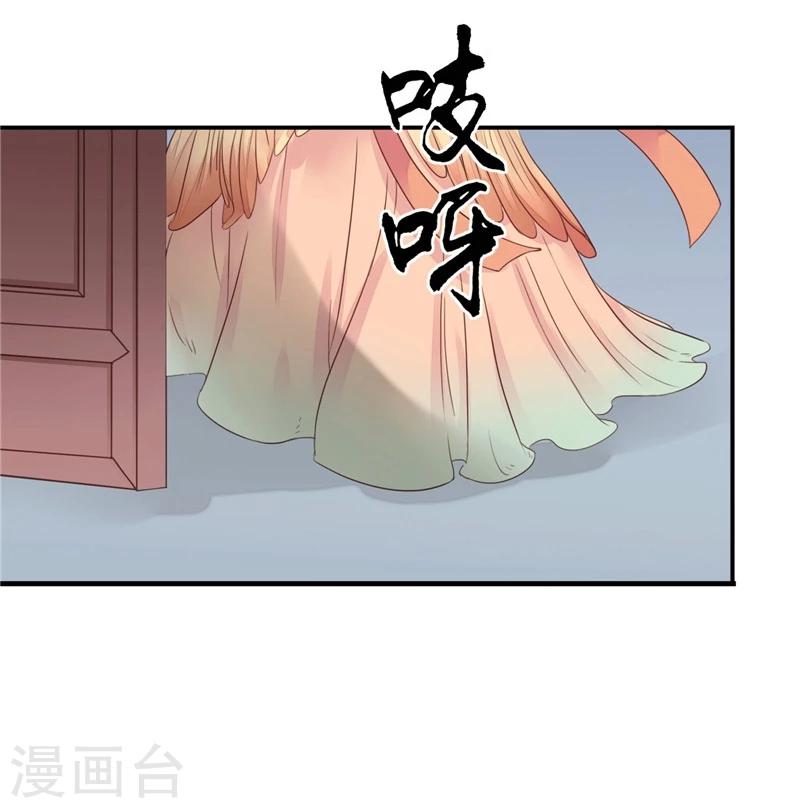 第1话 她还是完璧之身-第2话