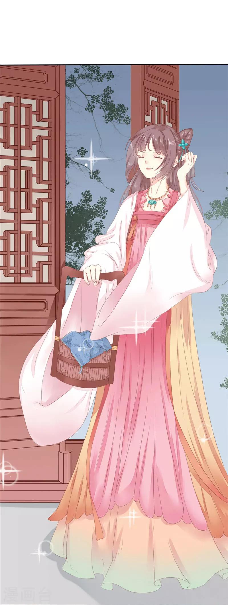 第1话 她还是完璧之身-第2话