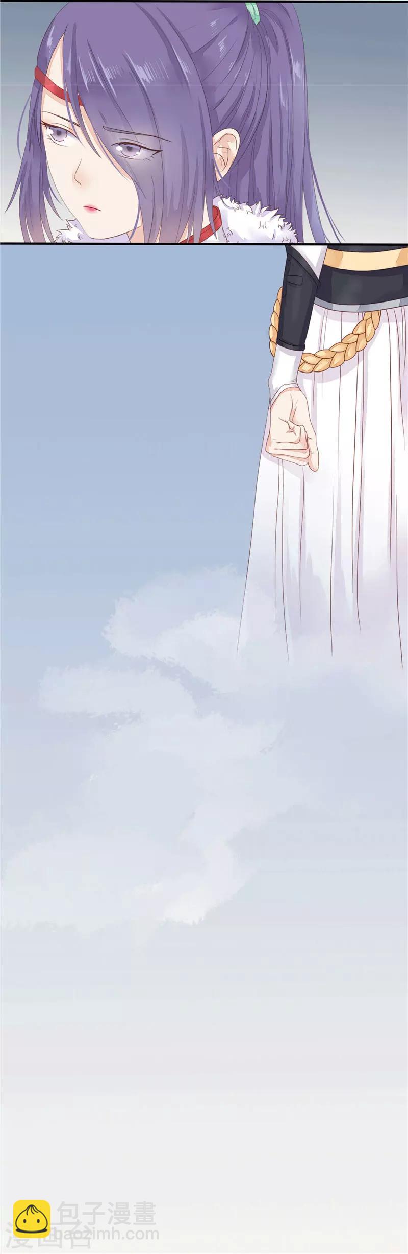 第1话 她还是完璧之身-第2话