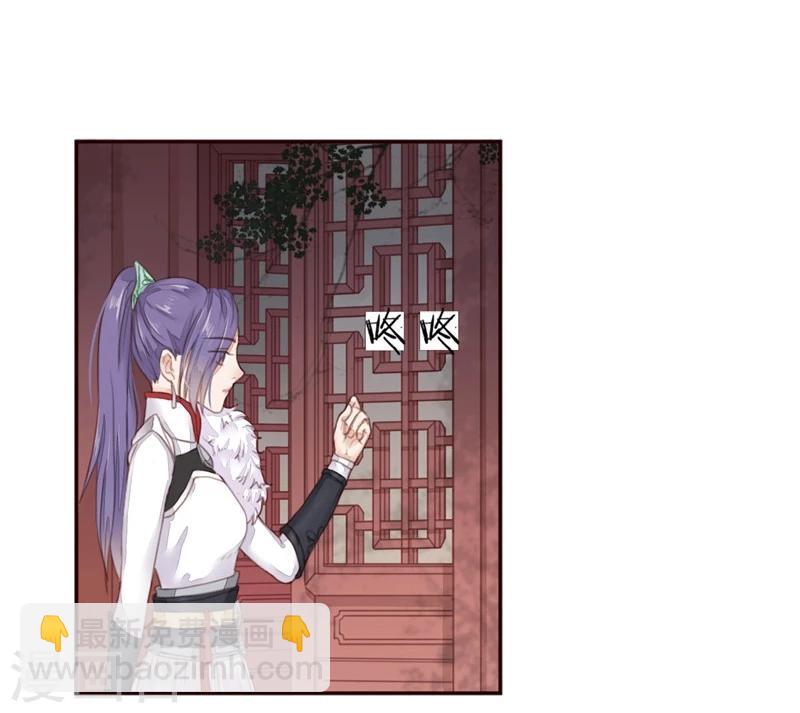 第1话 她还是完璧之身-第2话