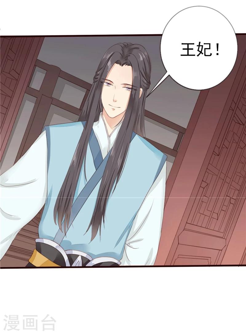 第1话 她还是完璧之身-第2话