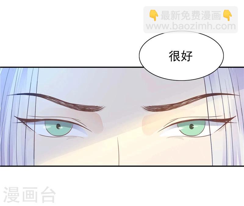 第11话 合离书-第12话