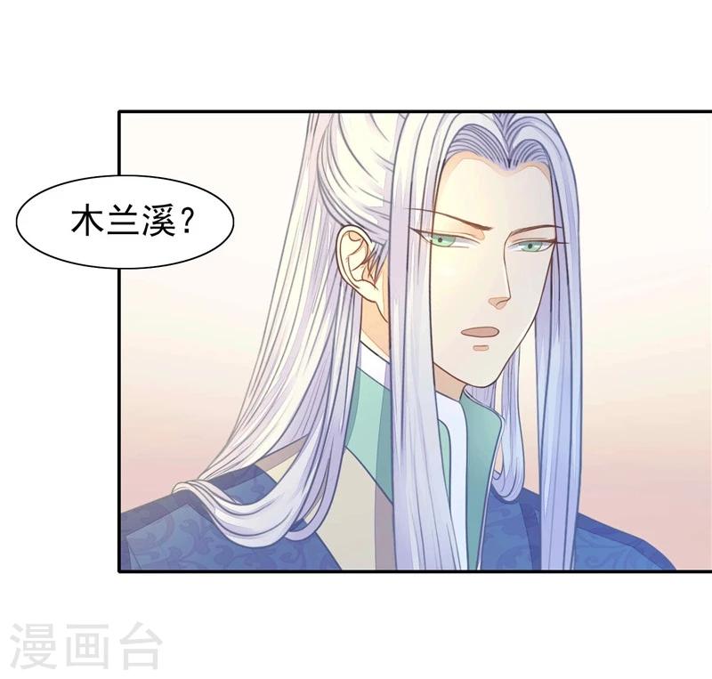 第11话 合离书-第12话