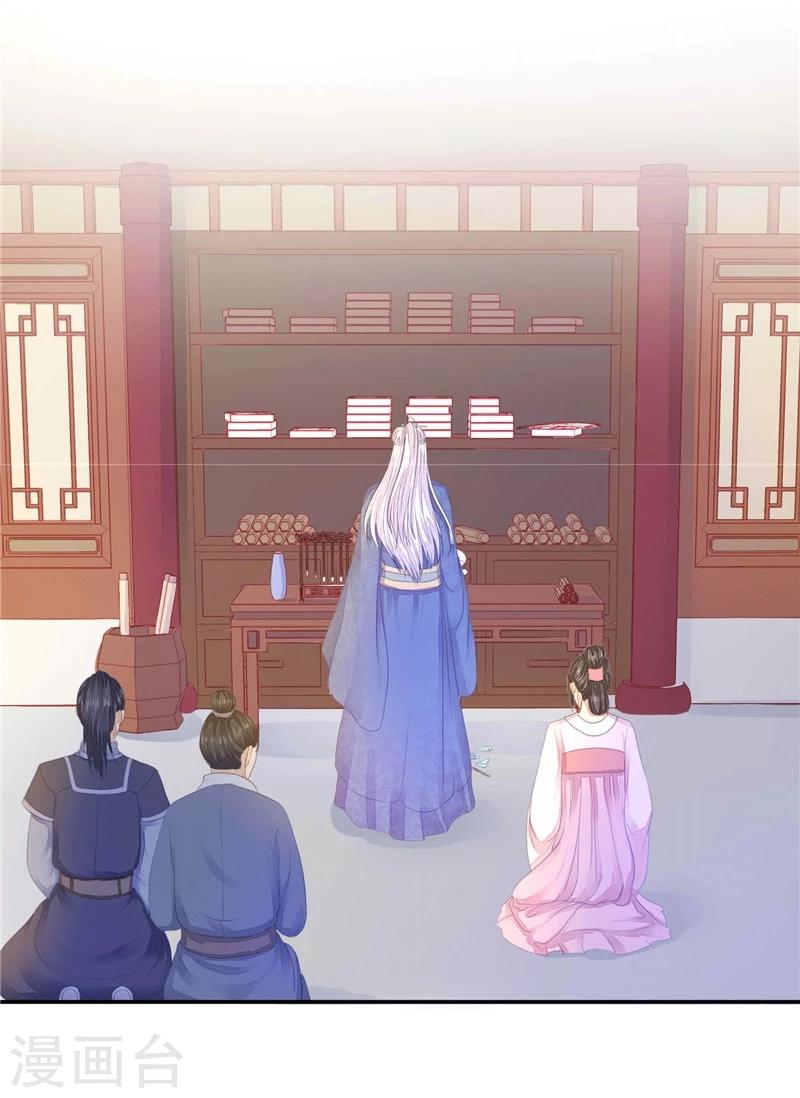 第11话 合离书-第12话