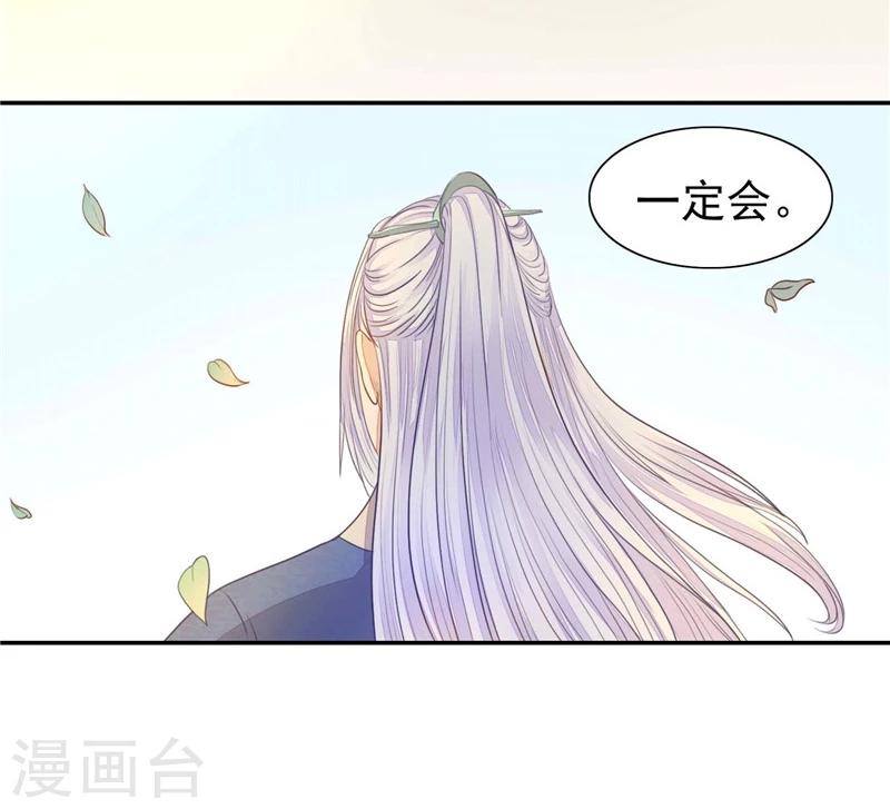 第11话 合离书-第12话