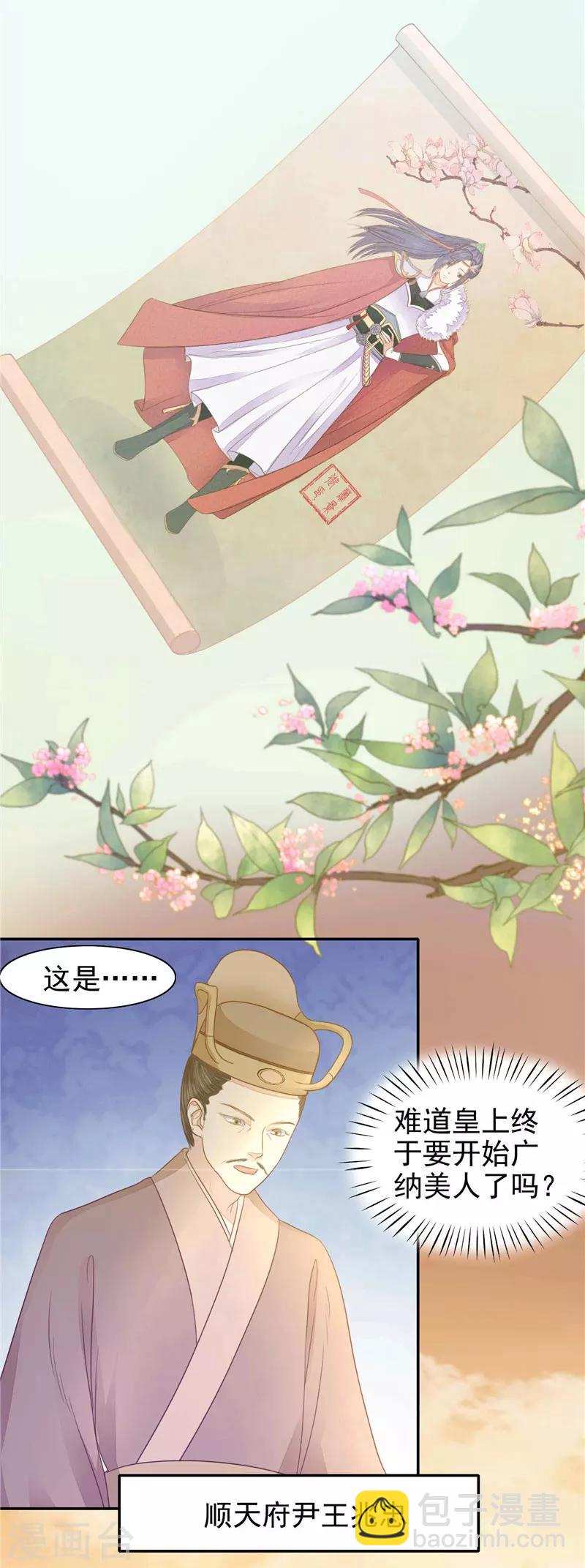 第13话 杀人不见血-第14话