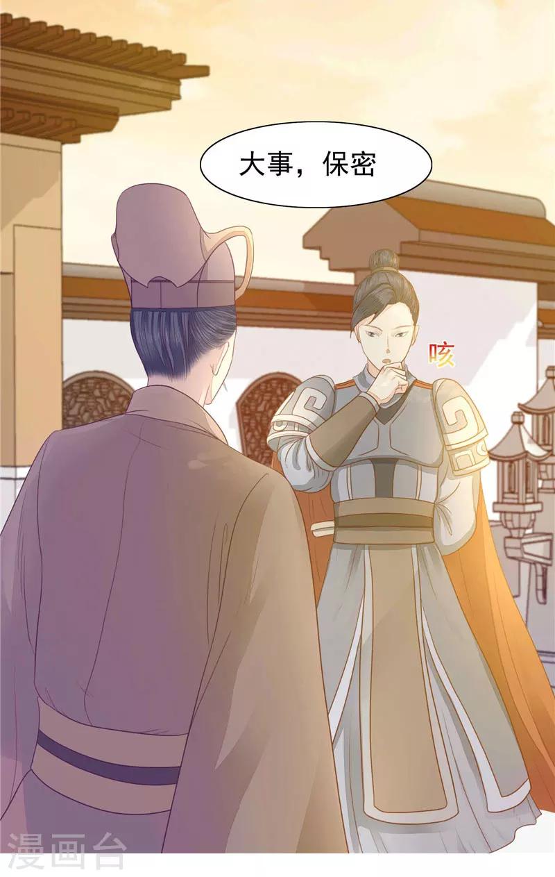 第13话 杀人不见血-第14话