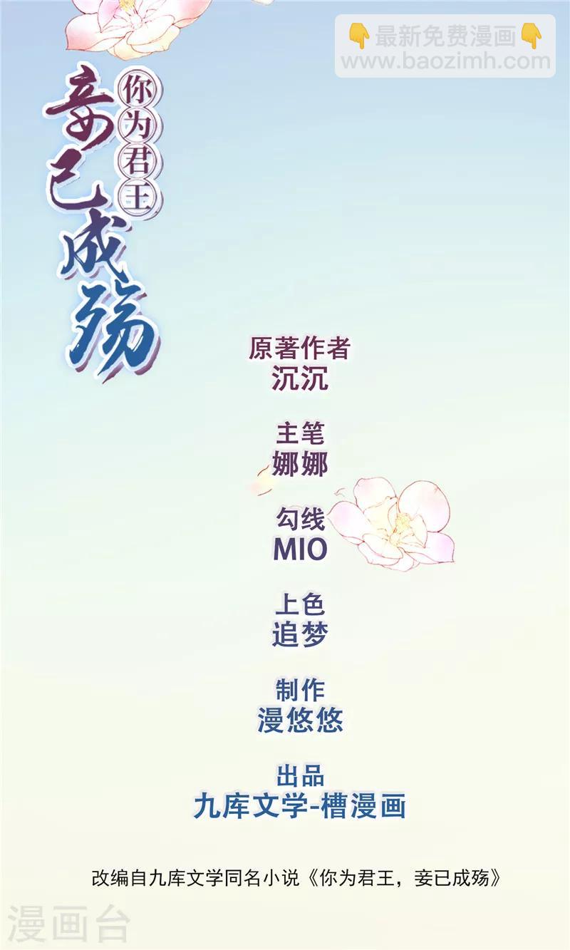 第13话 杀人不见血-第14话