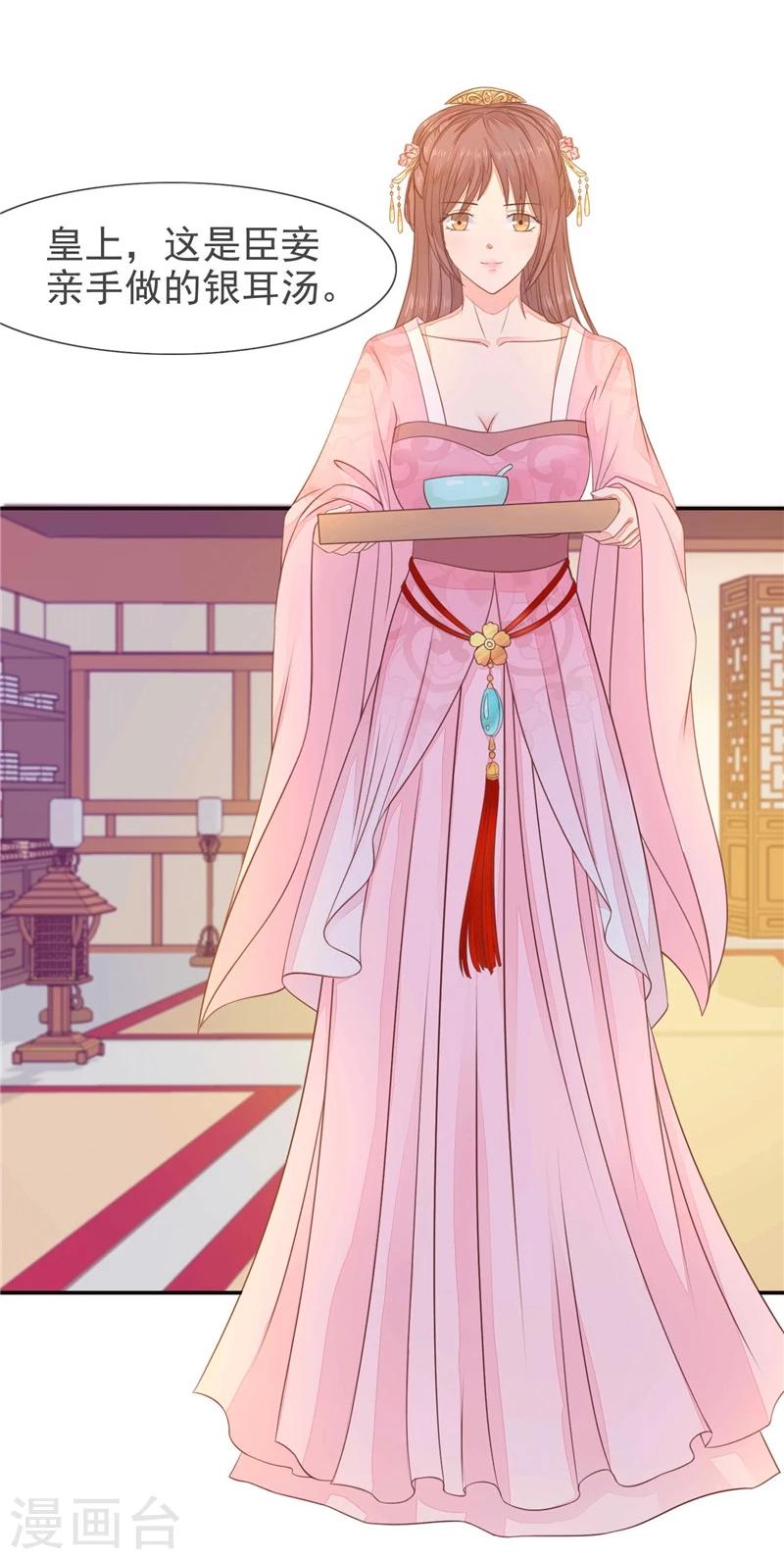 第13话 杀人不见血-第14话