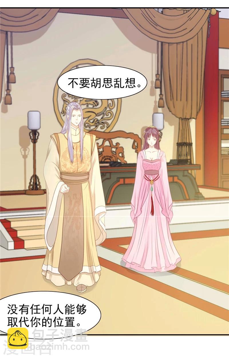 第13话 杀人不见血-第14话