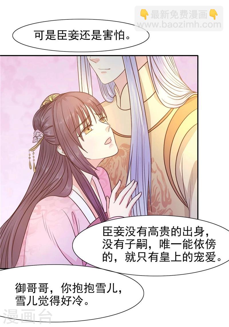 第13话 杀人不见血-第14话