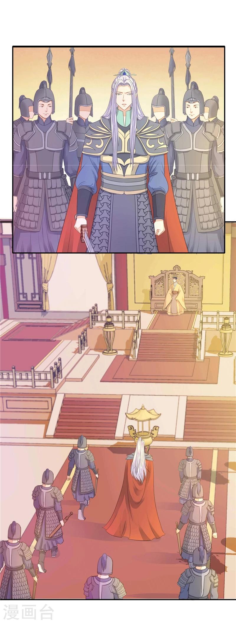 第13话 杀人不见血-第14话