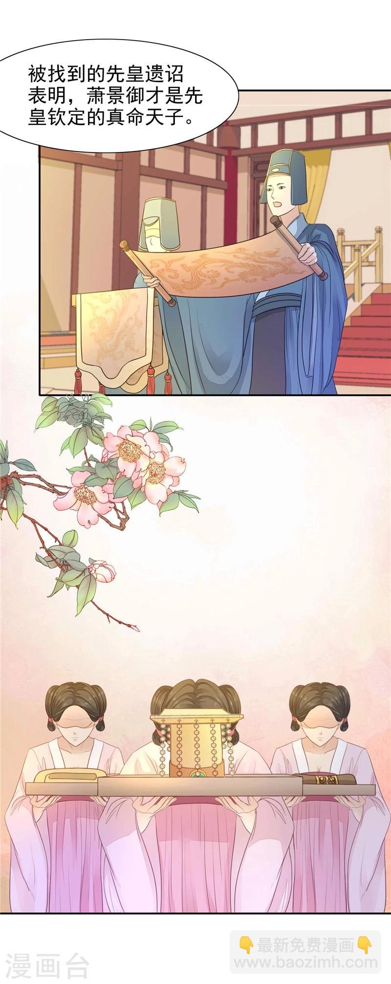 第13话 杀人不见血-第14话