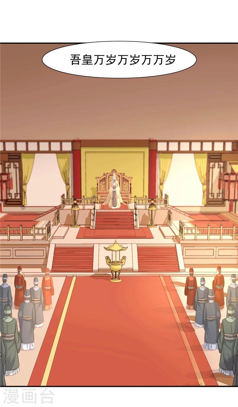 第13话 杀人不见血-第14话