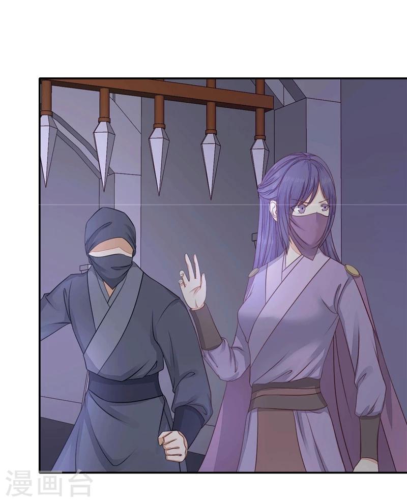 第15话 夜闯大理寺-第16话