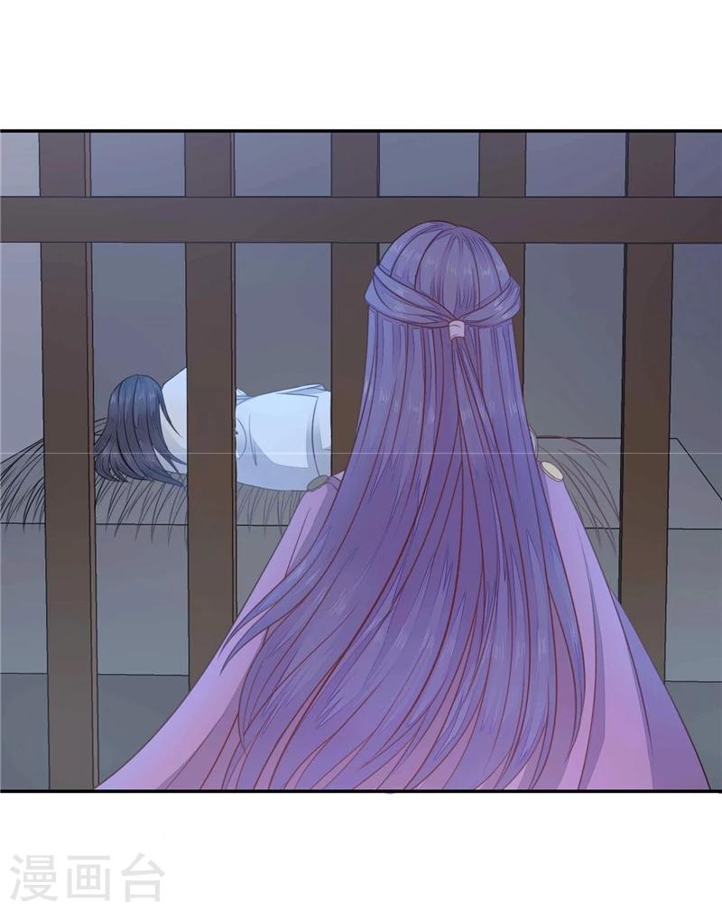 第15话 夜闯大理寺-第16话